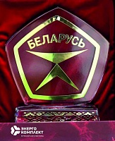 Государственный знак качества Республики Беларусь